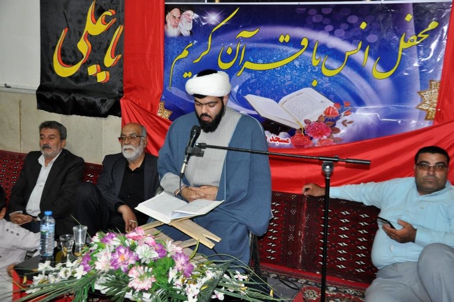 محفل انس با قرآن با حضور توانخواهان و مددجویان در مسجد شهرک بهزیستی
