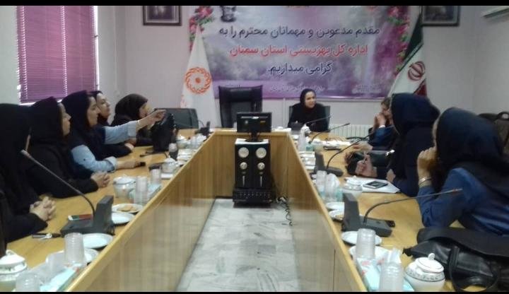 دیدار جمعی از مدیران مهدهای کودک با مسئول دفتر مدیریت عملکرد بهزیستی استان سمنان