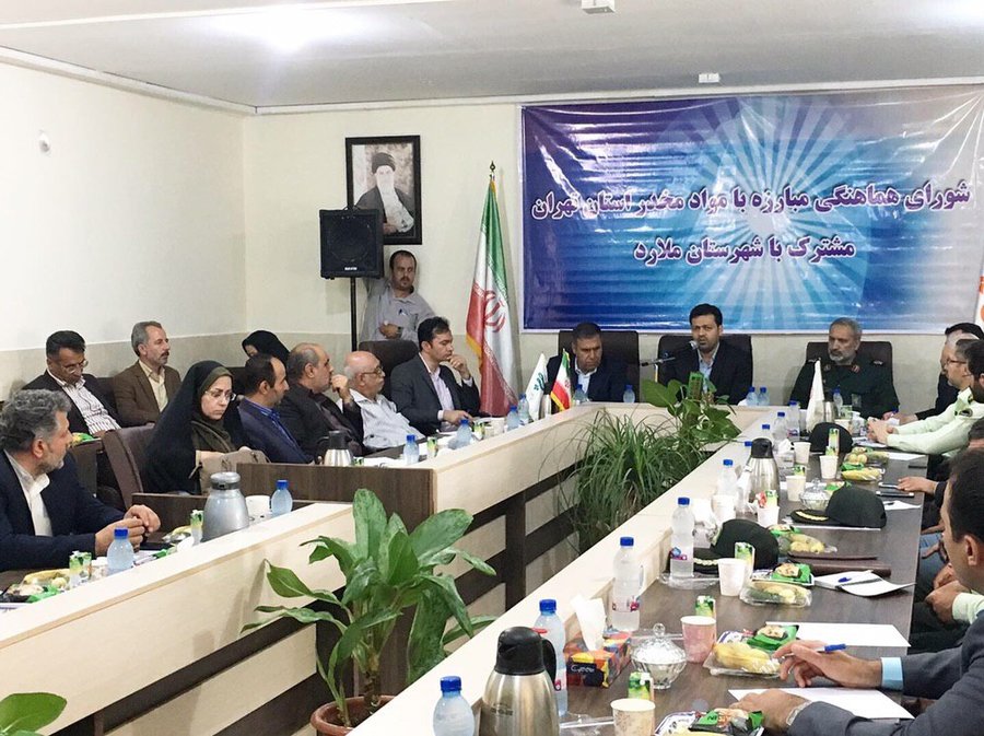 تهران| ملارد| برگزاری همایش هفته مبارزه با مواد مخدر در مرکز اخوان 