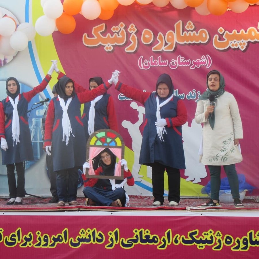 چهارمحال وبختیاریl کمپین مشاوره ژنتیک در شهرستان سامان فعال شد