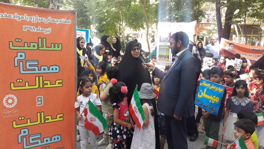 اصفهان| همایش پیاده روی کودکان مهدهای کودکان بهزیستی استان به مناسبت هفته مبارزه با مواد مخدر
