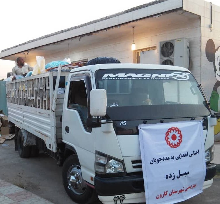 خوزستان|15 دستگاه خودرو حاوی کمکهای مردمی به مناطق سیل زده ارسال شد