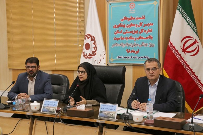 اصفهان| نشست مطبوعاتی بهزیستی با اصحاب رسانه به مناسبت هفته مبارزه با مواد مخدر
