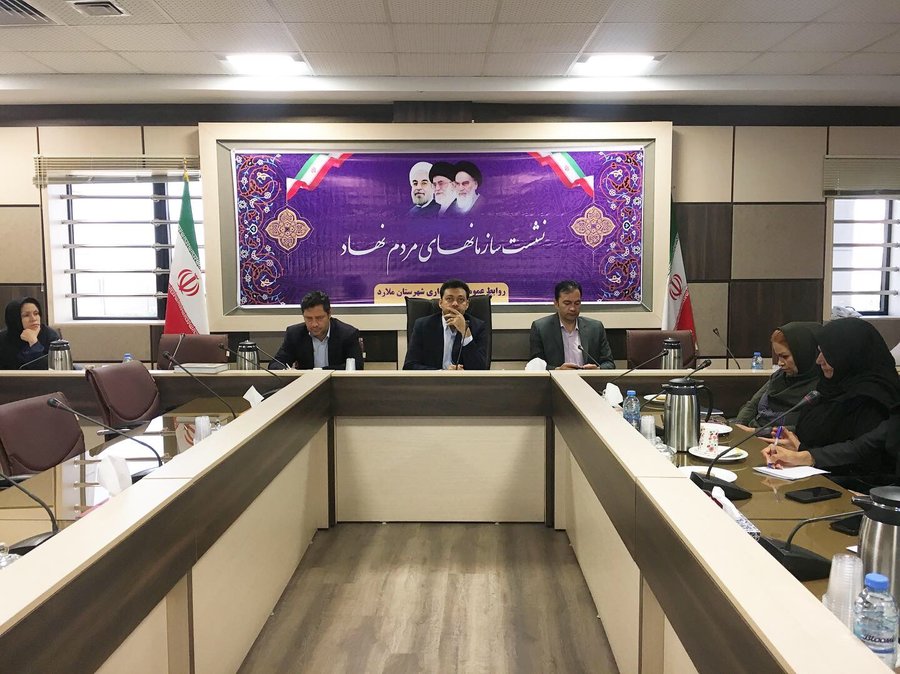 تهران| ملارد| فرماندار با سازمانهای مردم نهاد همکار بهزیستی دیدار کرد
