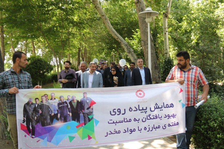 اصفهان| اصفهان| همایش پیاده روی بهبود یافتگان تحت نظارت بهزیستی اصفهان
