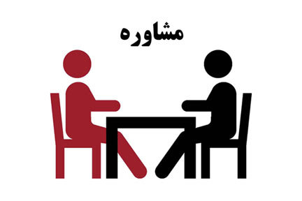 نحوه تاسیس کلیه مراکز غیر دولتی نحوه تاسیس کلیه مراکز غیر دولتی