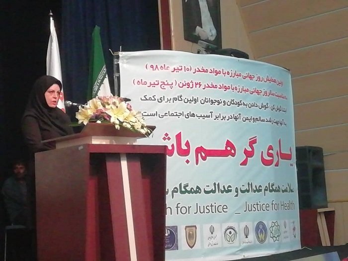 تهران| ری| برگزاری اولین همایش روز جهانی مبارزه با مواد مخدر در شهرستان ری