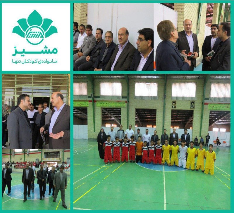 کرمان|حضور مدیر کل بهزیستی کرمان در سالن ورزشی چمران برای دیدار از مسابقات ورزشی فرزندان شبه خانواده