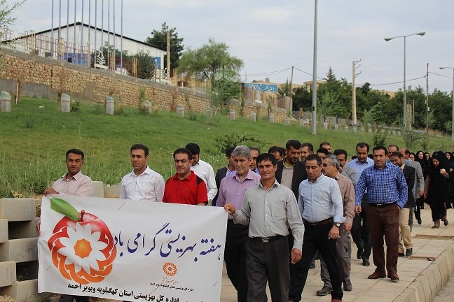 استان کهگیلویه و بویراحمد | برگزاری  همایش پیاده روی کارکنان سازمان بهزیستی استان