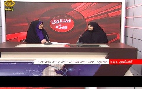 مرکزی  ا گفتگوی ویژه خبری مدیرکل بهزیستی با شبکه آفتاب استان مرکزی