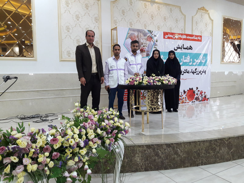 کرمان|برگزاری همایش تاثیر رفتار متقابل پدربزرگها،مادربزرگها و نوه ها در شهربابک