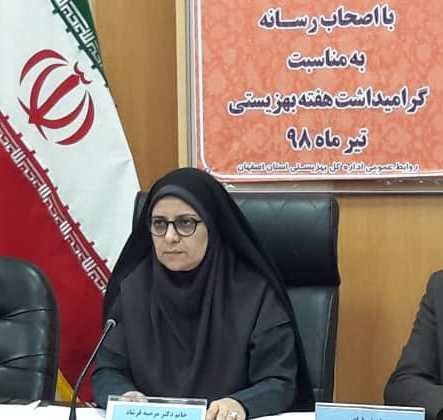 اصفهان| امید به رشد خدمات کیفی بهزیستی  در گام دوم
