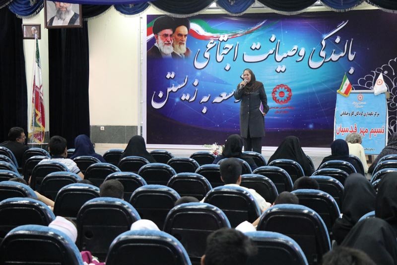 کرمان| برگزاری جشن هفته بهزیستی با حضور کودکان کار وخیابان مقیم مراکز وخیریه های تحت نظارت بهزیستی