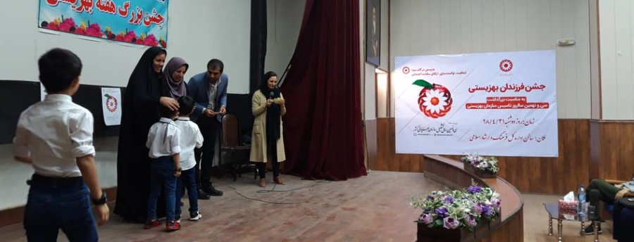 بوشهر | جشن فرزندان  بهزیستی برگزار شد 