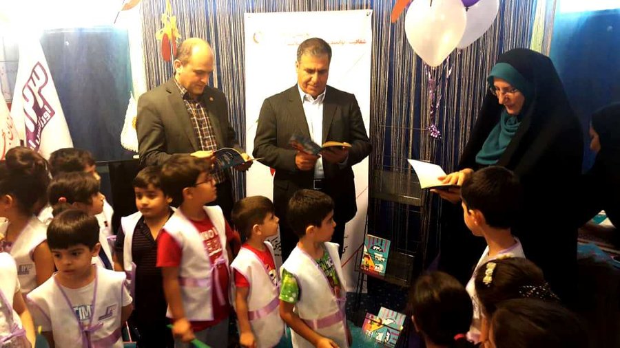 تهران| رونمائی از کتاب «الو ۱۲۳» ویژه کودکان با حضور مدیرکل آسیب‌های اجتماعی بهزیستی کشور