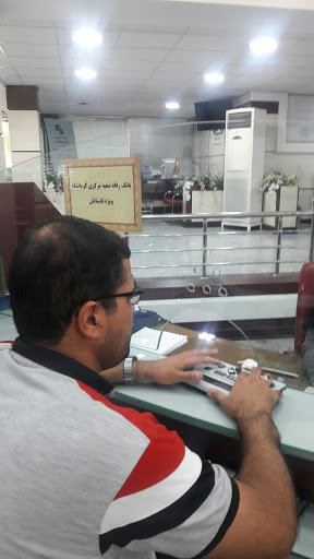 تجهیز بانک مرکزی رفاه استان کرمانشاه به سامانه خدمات بانکی نابینایان