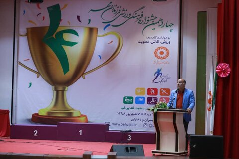 گزارش تصویری| افتتاح چهاردهمین دوره فرهنگی_ورزشی فرزندان مهر دوره دختران در بابلسر