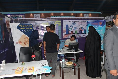 گزارش تصویری|خوزستان|غرفه بهزیستی در نمایشگاه هفته دولت