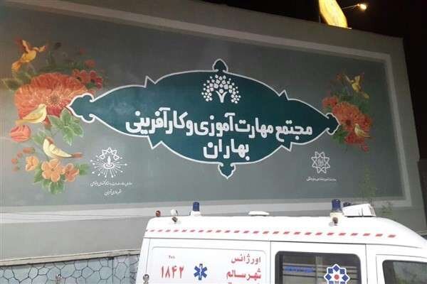تهران| امیدواریم شهرداری تهران به تعهداتش برای واگذاری مرکز بهاران پایبند بماند
