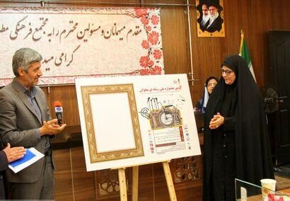 اصفهان| دومین جشنواره ملی رسانه‌ای معلولان برگزار می‌شود
