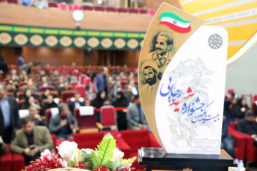 تهران| بهزیستی رتبه برتر جشنواره شهید رجایی استان را به خود اختصاص داد