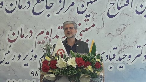 گزارش تصویری| افتتاح مرکز جامع درمان و بازتوانی اعتیاد مبتنی بر تداوم درمان با حضور دکتر قبادی‌دانا در اصفهان