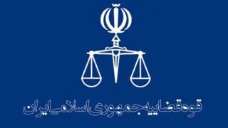سخنگوی قوه‌قضائیه: لایحه تأمین امنیت زنان به دولت ارسال شد + متن کامل لایحه