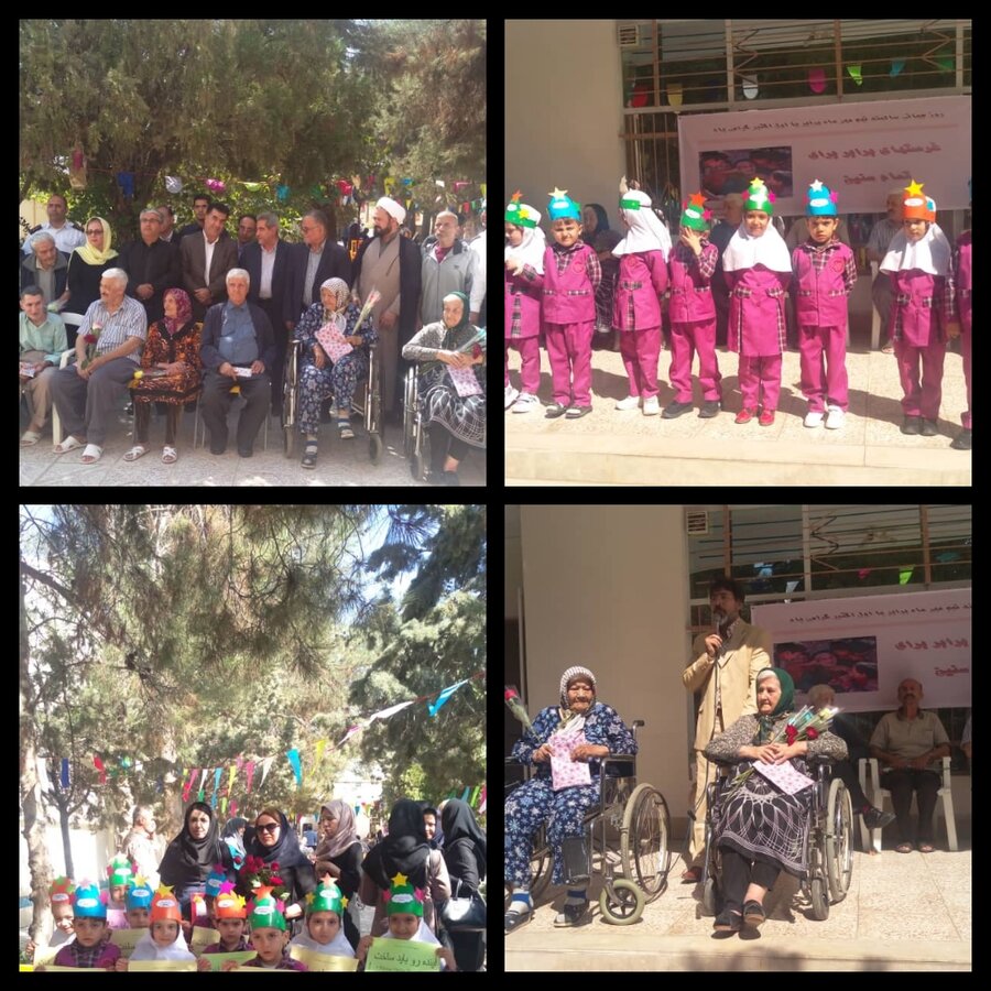 برگزاری جشن سالمندان در شهرستان فردیس