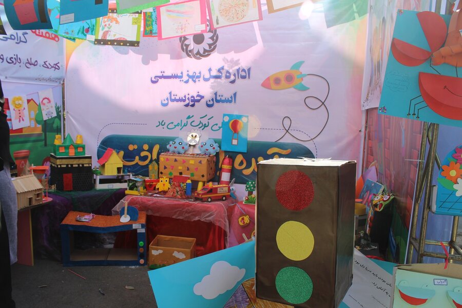 هفته کودک خوزستان2