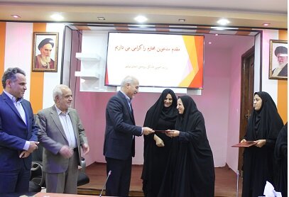  گزارش تصویری / مراسم تکریم و معارفه روسای  بهزیستی شهرستان بوشهر برگزار شد 