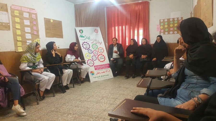 مراسم اختتامیه طرح مشارکت اجتماعی نوجوانان ایرانی(مانا)