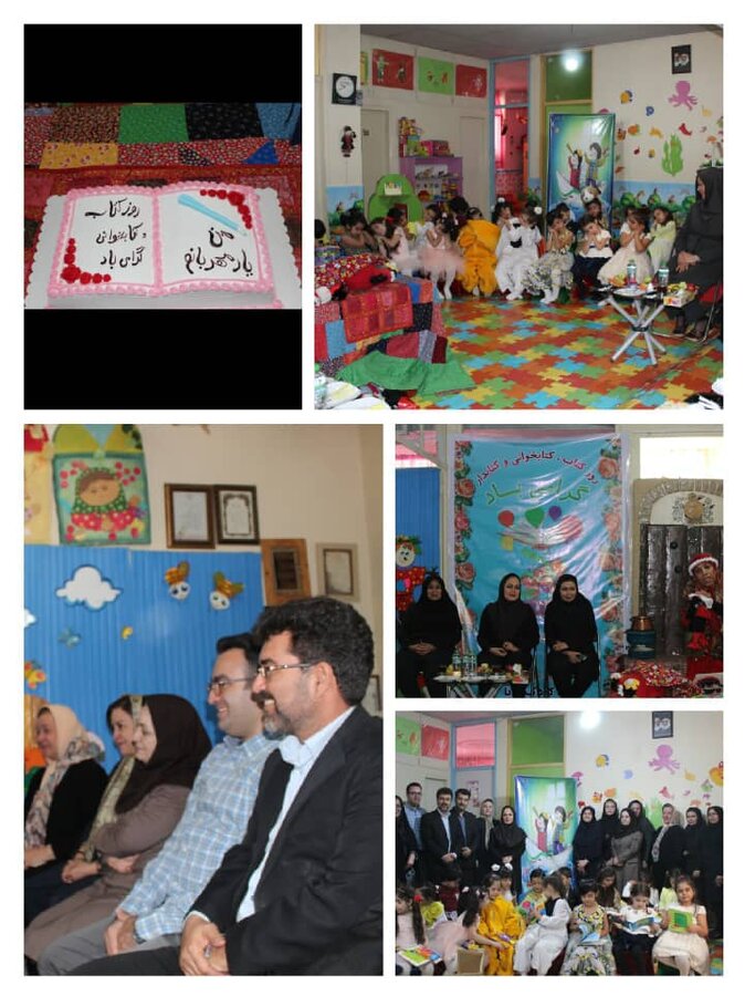 مراسم  روز کتاب و کتابخوانی در مهد کودک دریا شهرستان کرج برگزار شد