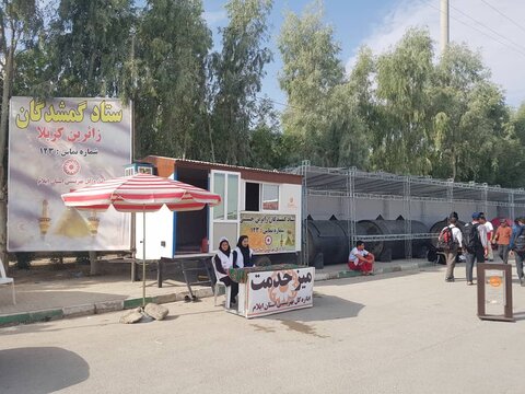 گزارش تصویری از خدمت رسانی کارکنان بهزیستی ایلام  به زائران اربعین حسینی در مرز مهران