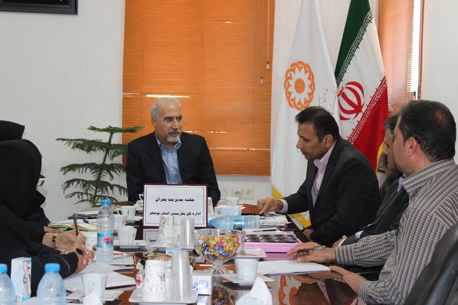 جلسه ستاد مدیریت بحران بهزیستی استان بوشهر برگزار شد