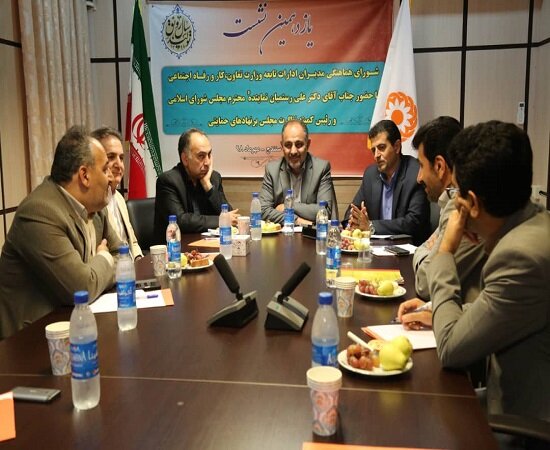 یازدهمین شورای هماهنگی مدیران تابعه وزارت کار در کردستان 