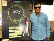 مستند طراحی پوستر روز جهانی نابینایان توسط هنرمند نابینا