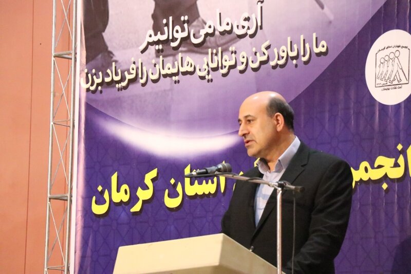 مدیر کل بهزیستی استان کرمان: مطالبه گری نابینایان و کم بینایان منجر به تحقق حقوق آنان می شود
