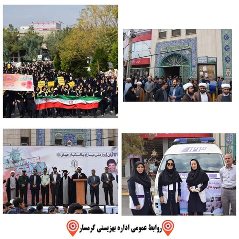 گزارش تصویری از حضور جامعه هدف در راهپیمایی 13 ابان سمنان