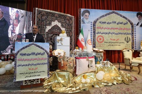 اهدای 117 سری جهیزیه به مددجویان بهزیستی کرمانشاه