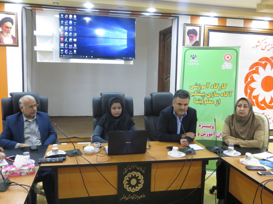 کارگاه آموزشی پیشگیری از معلولیتها ویژه مربیان در بوشهر برگزار شد 