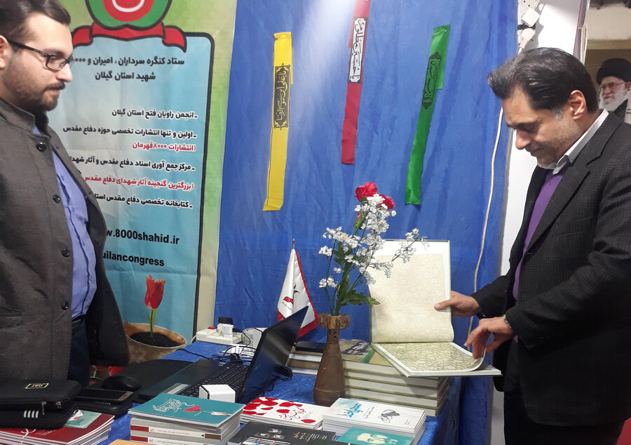 حضور دکتر حسین نحوی نژاد در نمایشگاه کتاب به مناسبت هفته کتاب و کتابخوانی