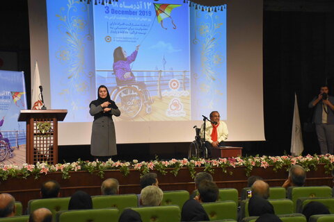 روز جهانی معلولین در مشهد
