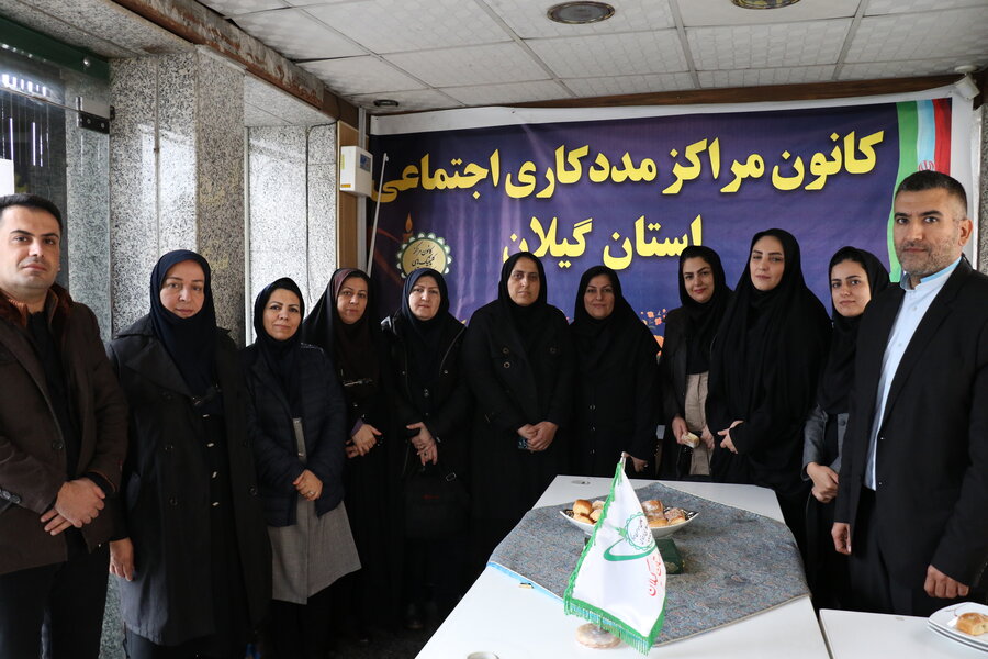 افتتاح دفتر کانون مراکز مددکاری استان گیلان
