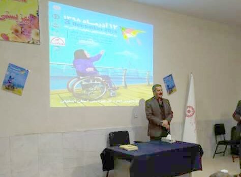 اردستان| گرامیداشت روز جهانی افراد دارای معلولیت
