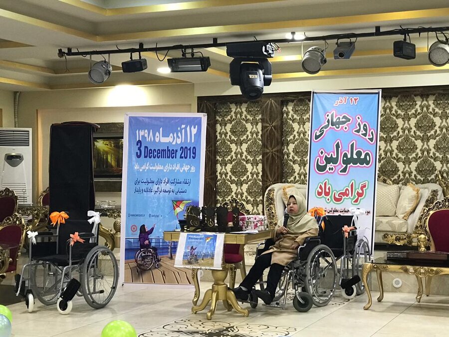 برگزاری همایش گرامیداشت هفته افراد دارای معلولیت در لاهیجان