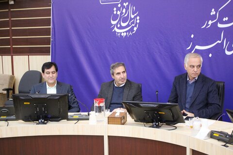 جلسه ستاد هماهنگی و پیگیری مناسب سازی اماکن و معابر استان البرز برگزار شد