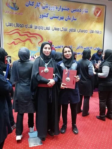 حضور موفق بانوان بهزیستی استان در شانزدهمین دوره جشنواره ورزشی کارکنان زن بهزیستی کشور