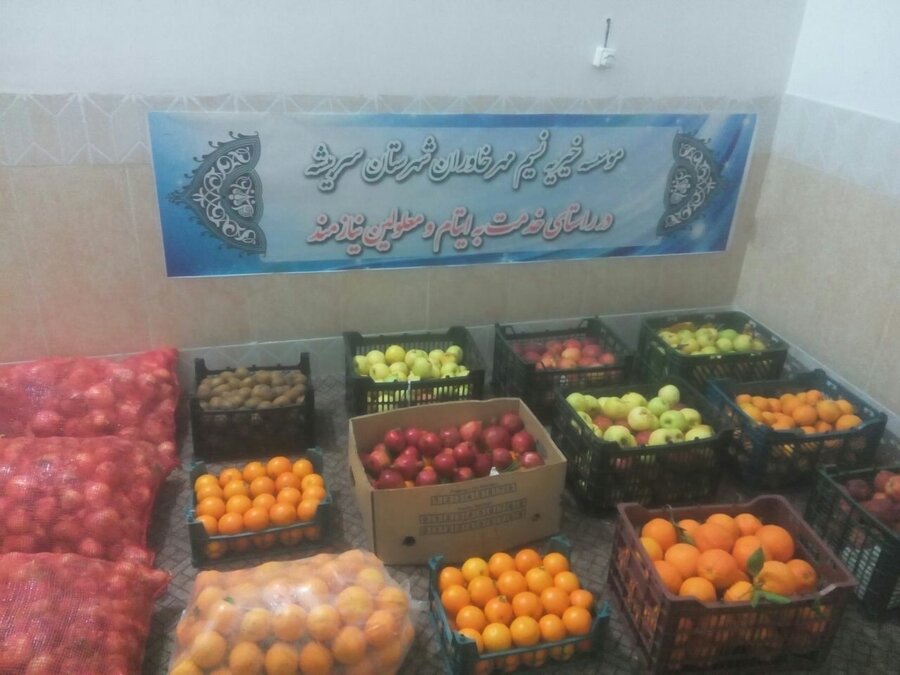  بیش از 5 هزار کیلو میوه در آستانه ی شب یلدا بین خانواده های نیازمند تحت حمایت استان خراسان جنوبی توزیع شد