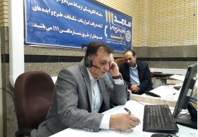 حضور مدیر کل بهزیستی استان در مرکز ارتباطات مردمی استانداری و پاسخگویی در سامانه سامد