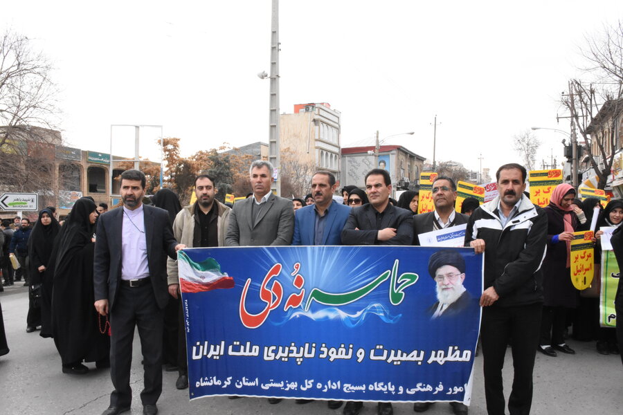 حضور پرشور کارکنان بهزیستی استان کرمانشاه در راهپیمایی حماسی یوم الله ۹ دی